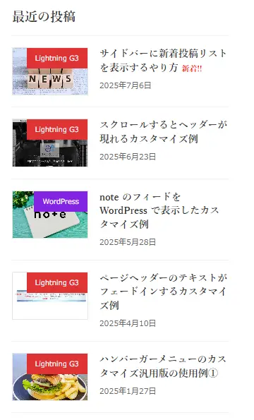 やり方① なにもしない