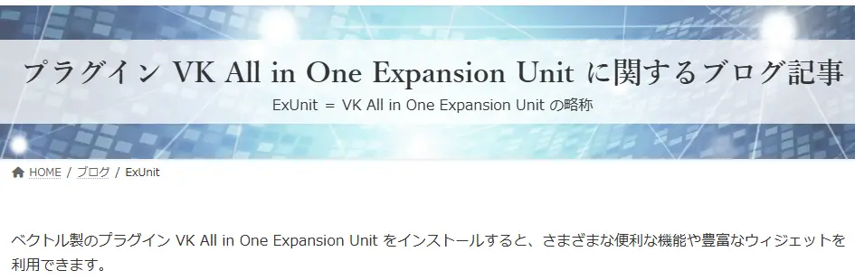 カスタマイズ後